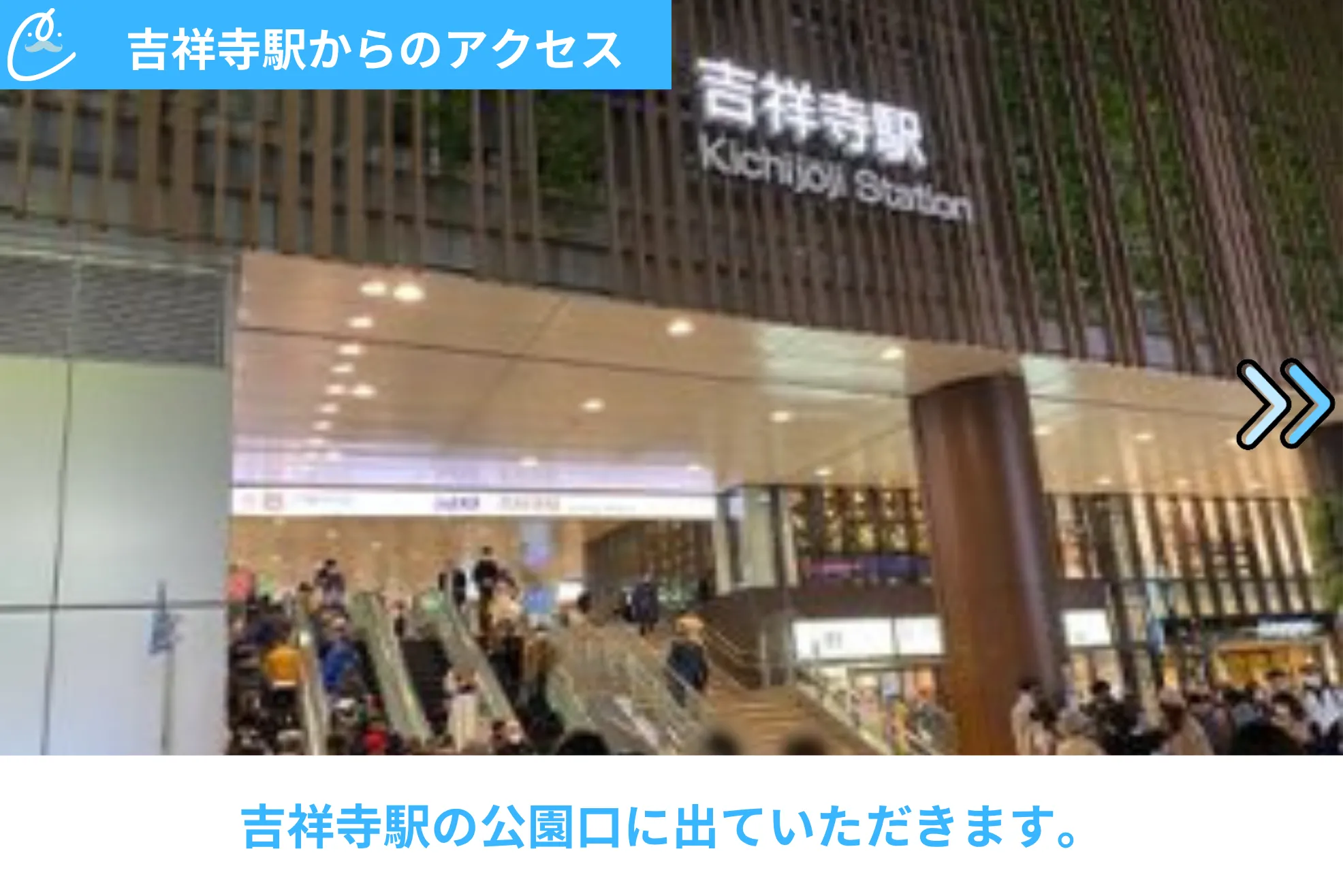メンズクリア 店舗画像