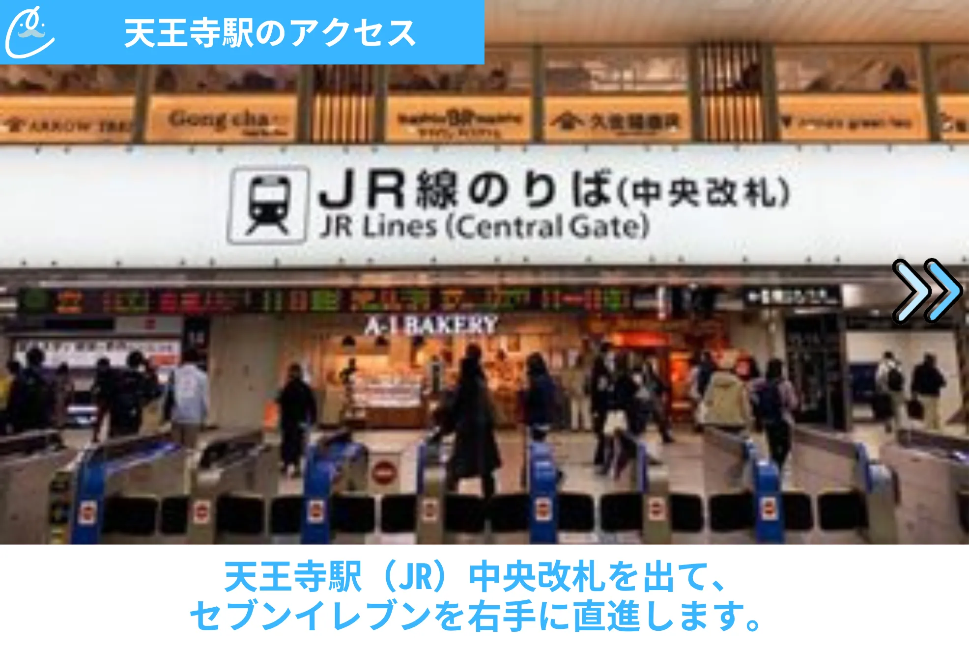 メンズクリア 店舗画像