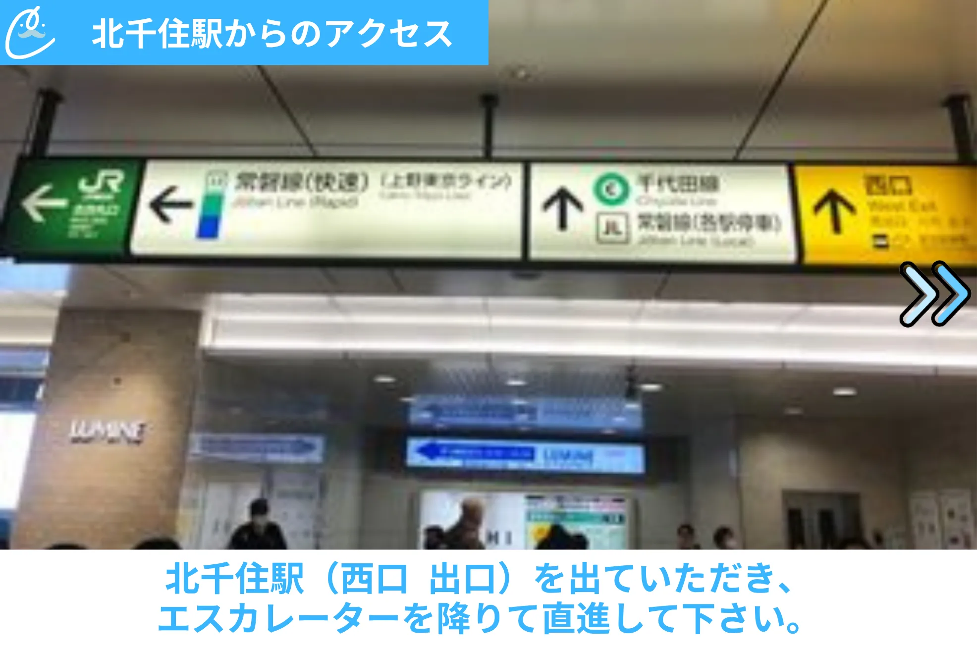 メンズクリア 店舗画像