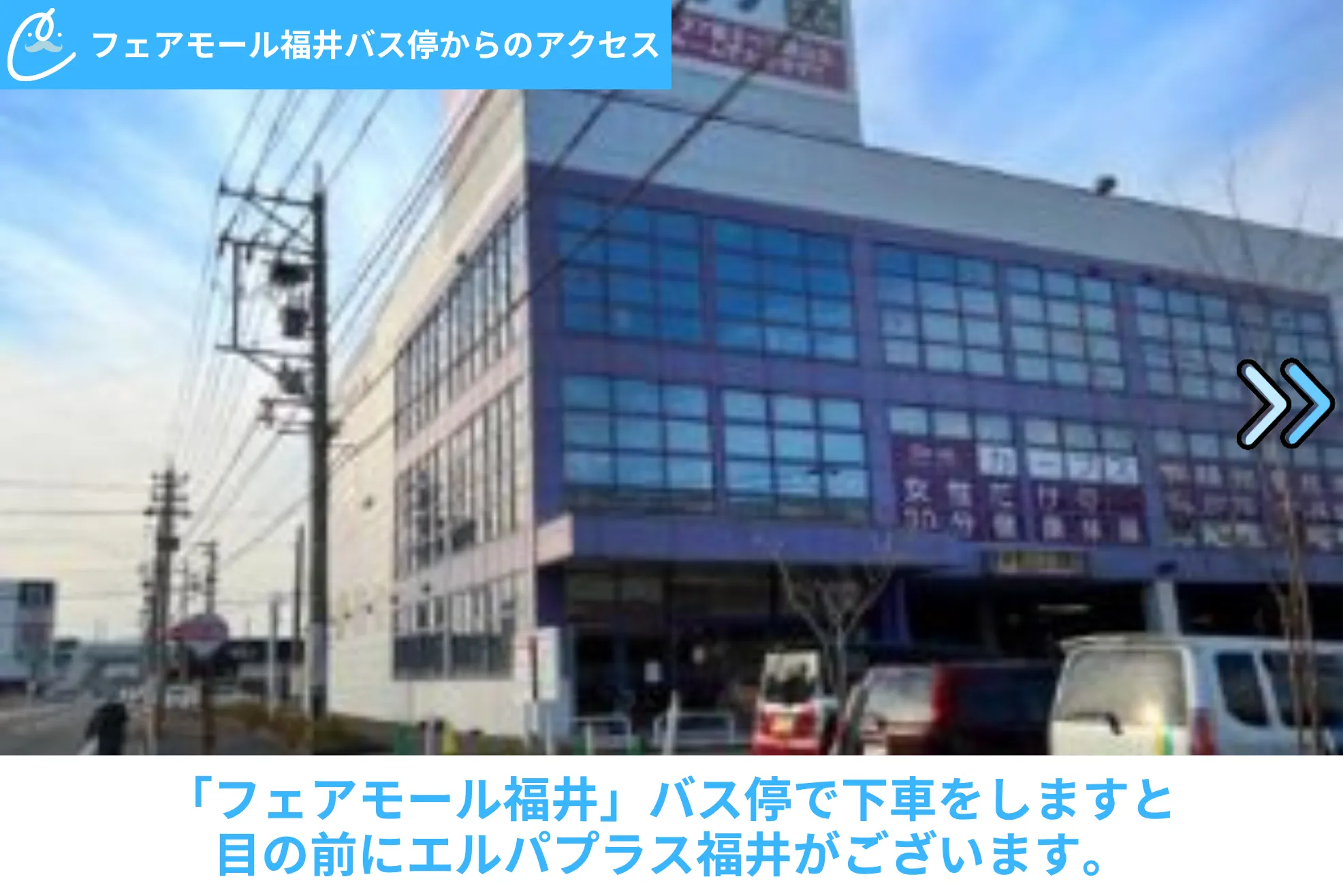 メンズクリア 店舗画像