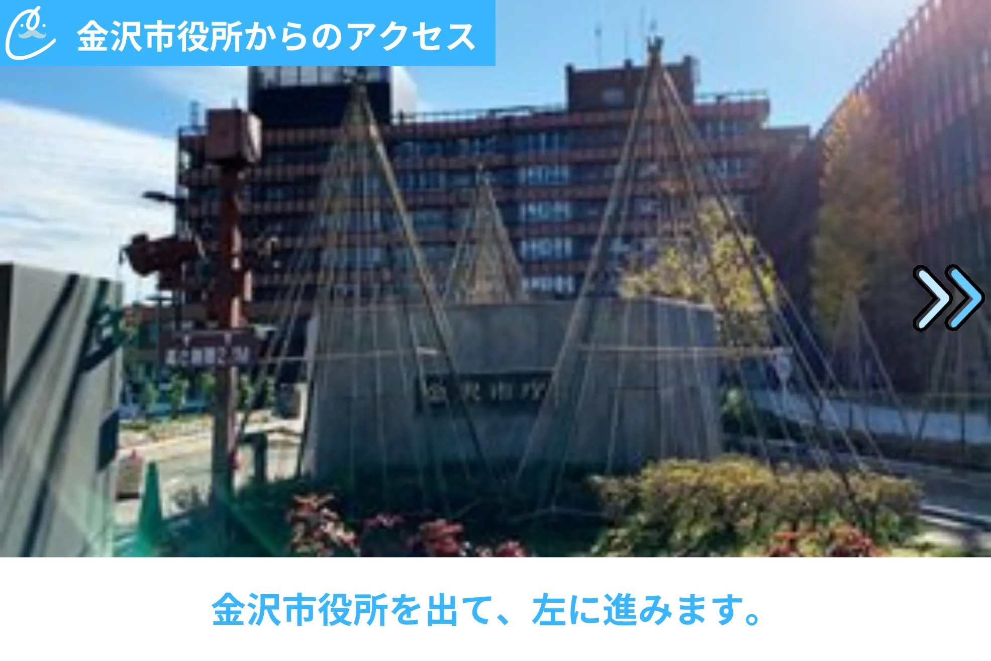 メンズクリア 店舗画像
