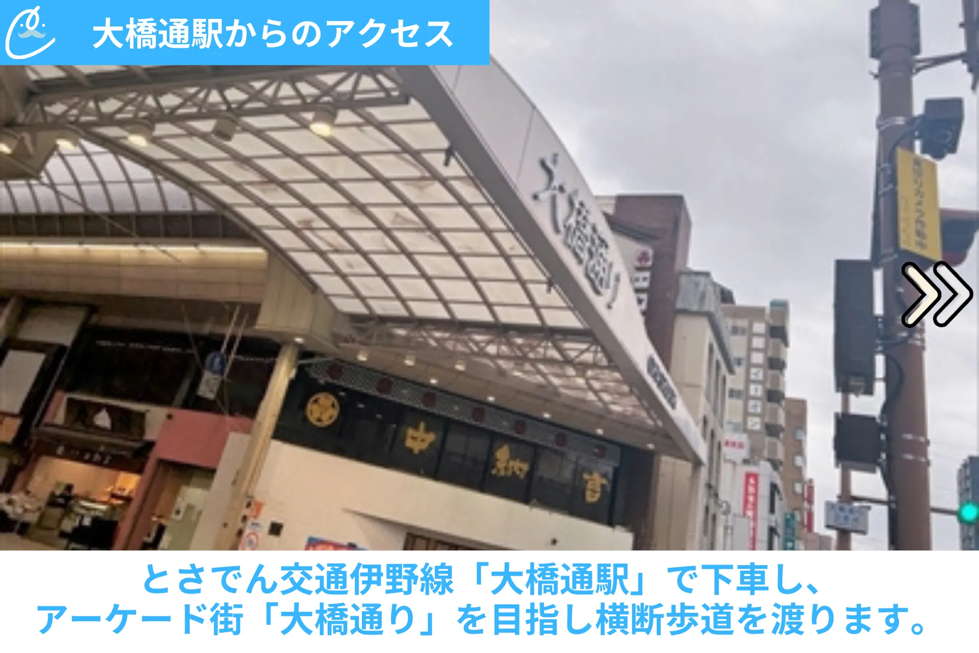 メンズクリア 店舗画像
