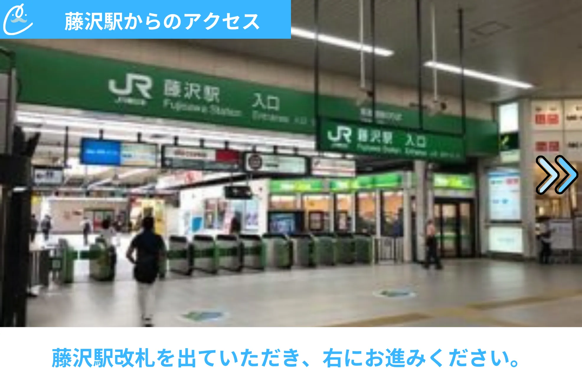 メンズクリア 店舗画像