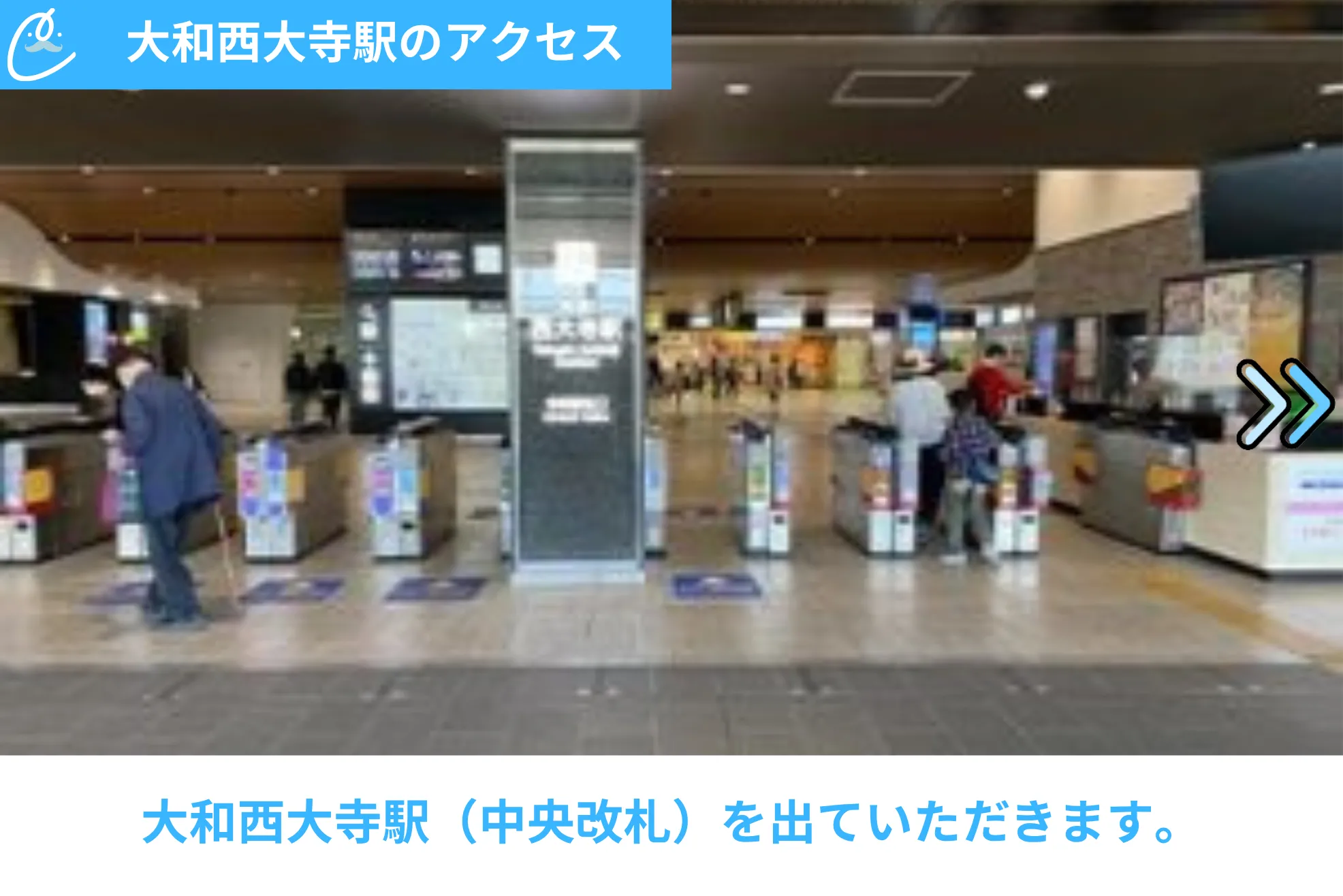 メンズクリア 店舗画像