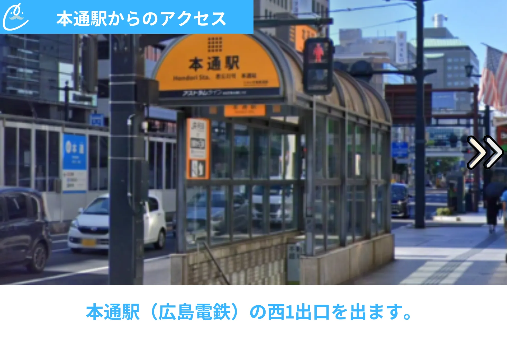 メンズクリア 店舗画像