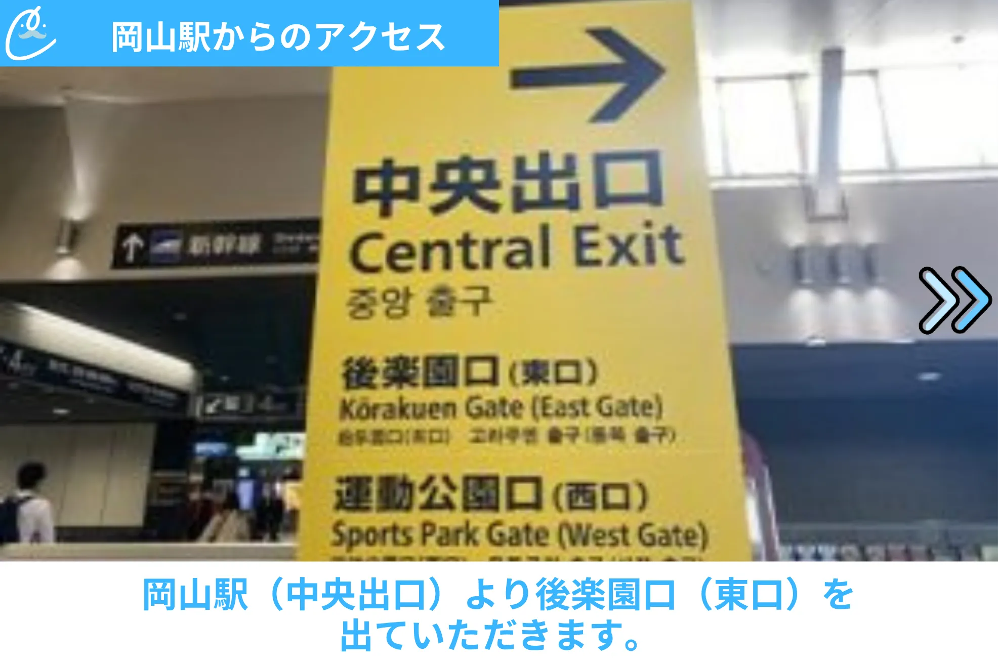 メンズクリア 店舗画像