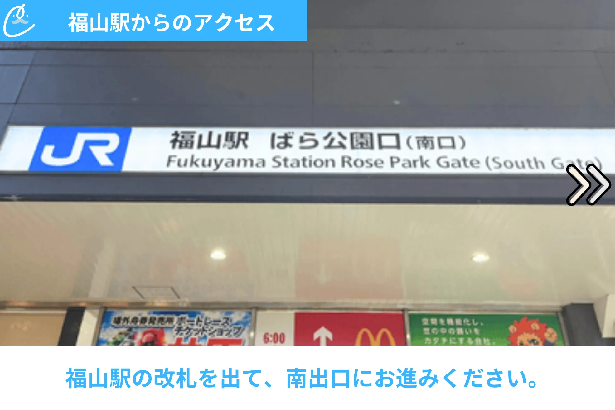 メンズクリア 店舗画像