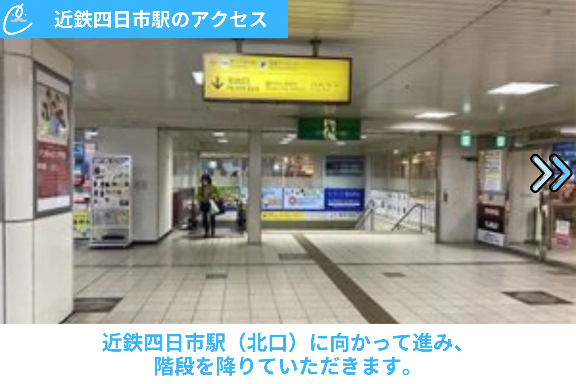 メンズクリア 店舗画像