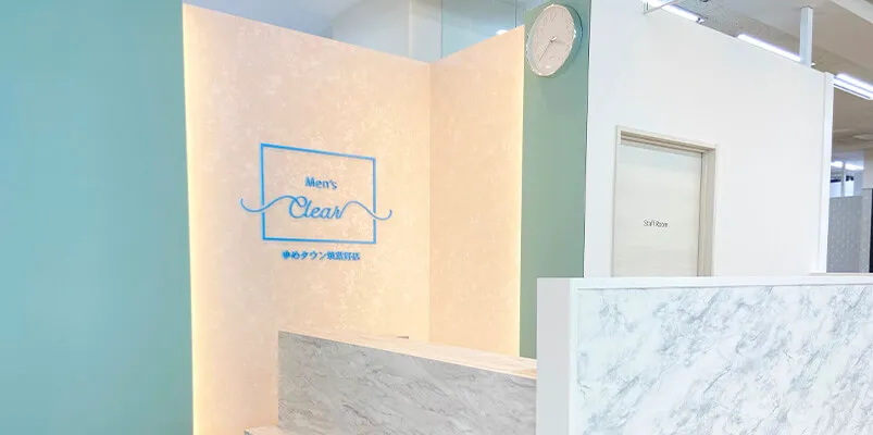メンズクリア 店舗画像