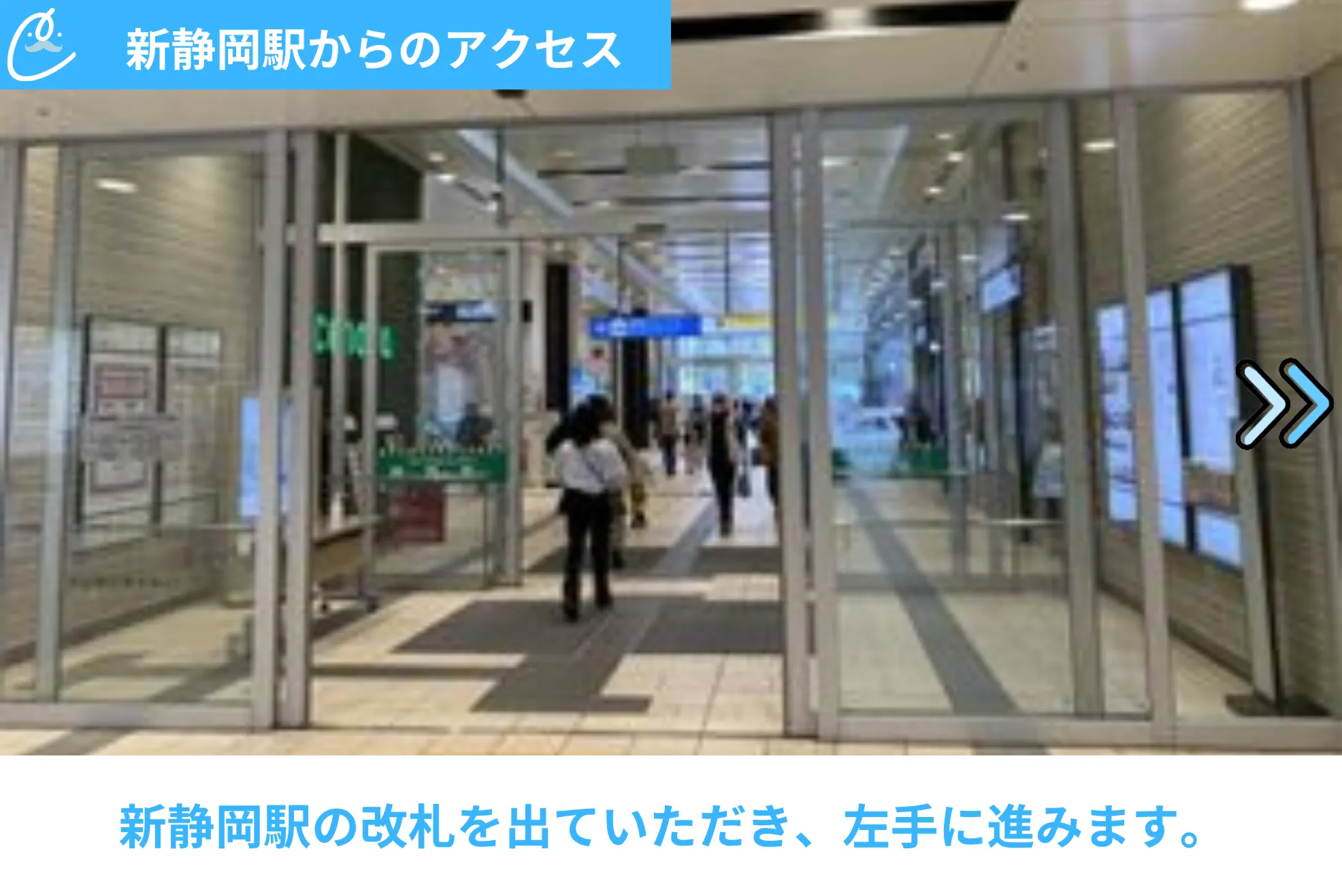 メンズクリア 店舗画像