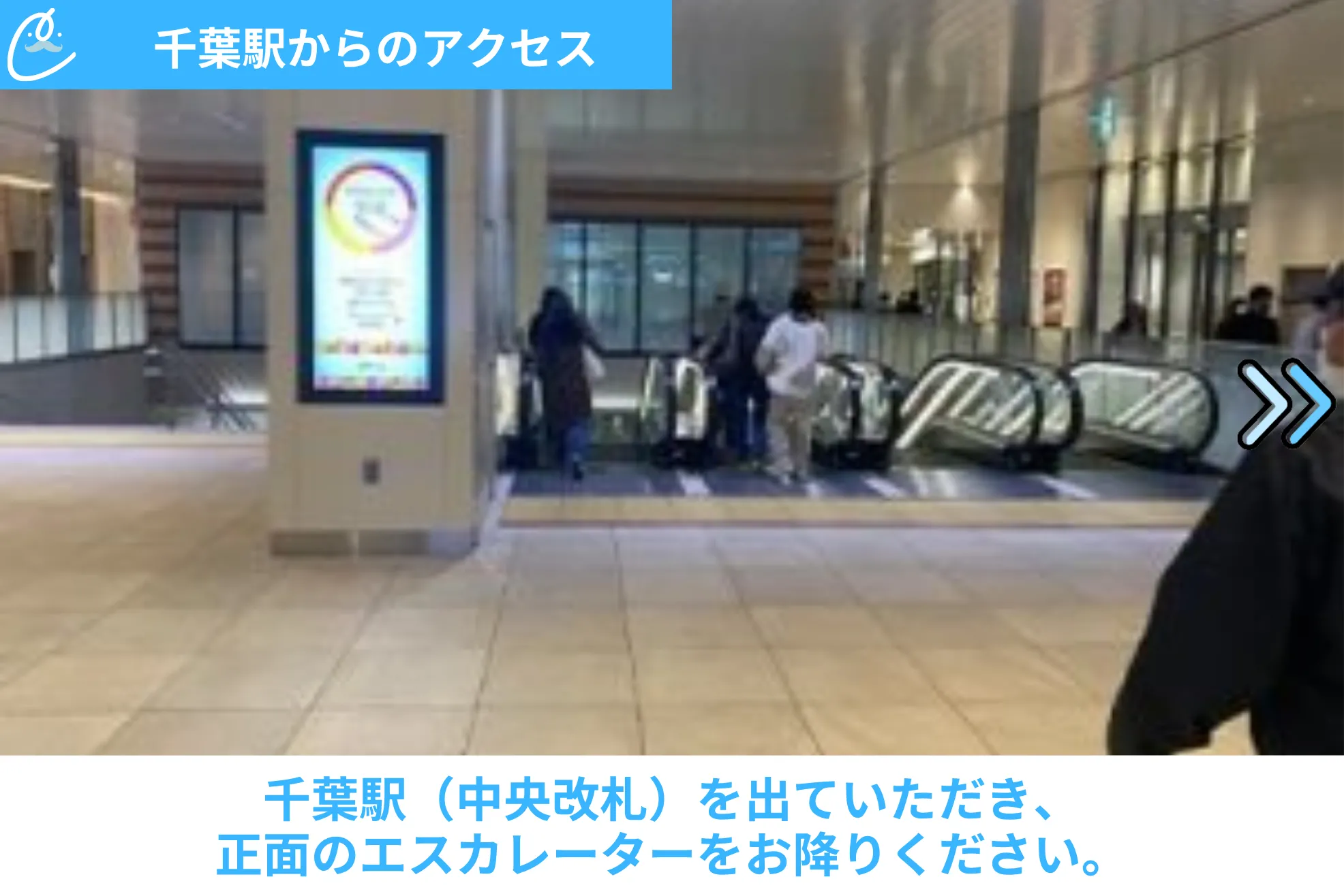 メンズクリア 店舗画像