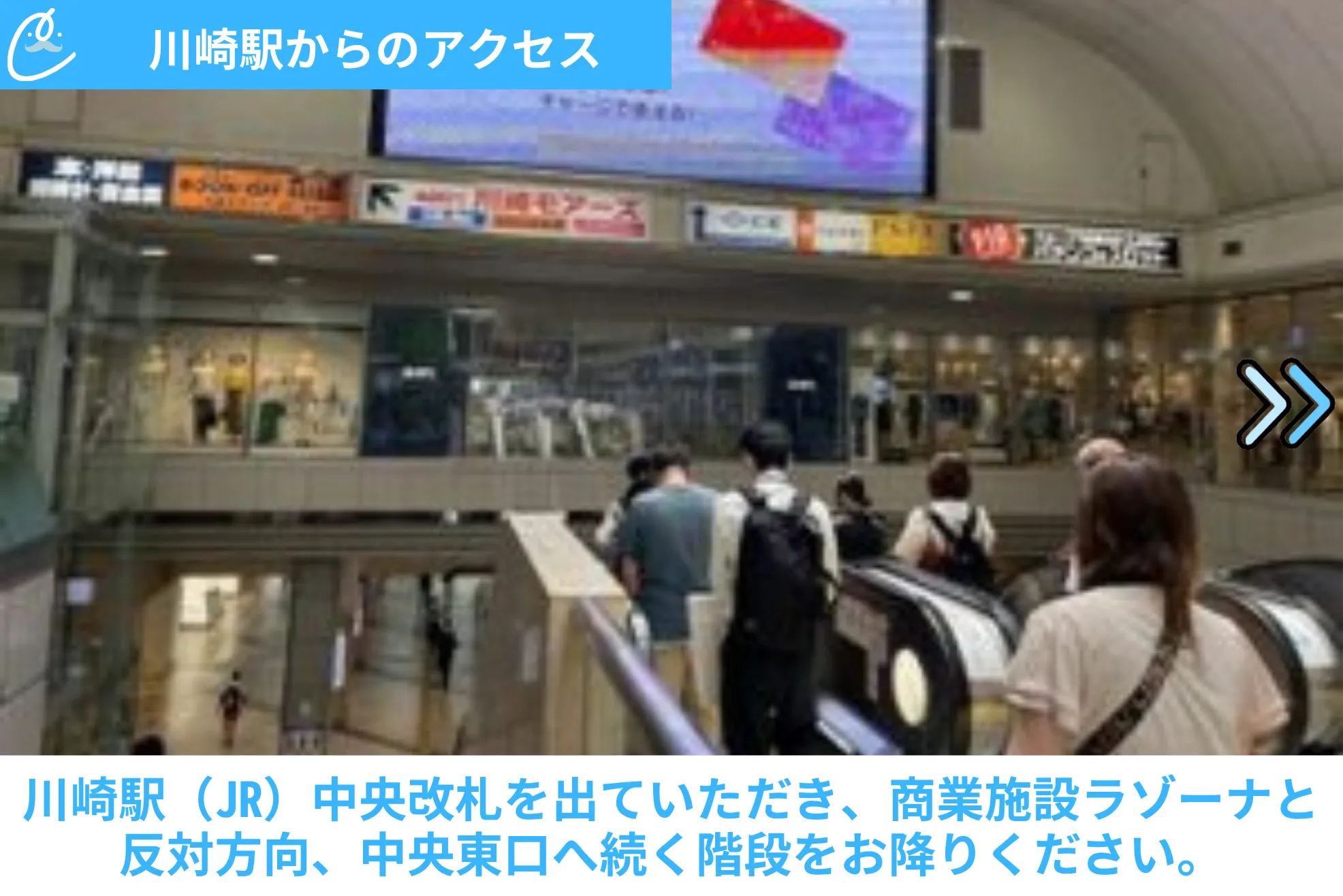 メンズクリア 店舗画像