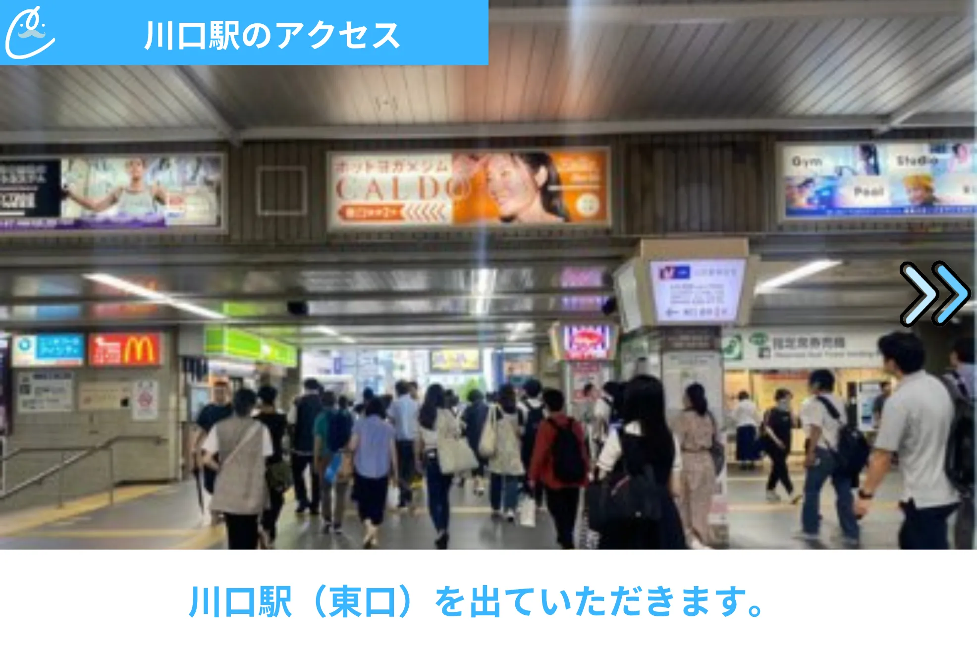 メンズクリア 店舗画像