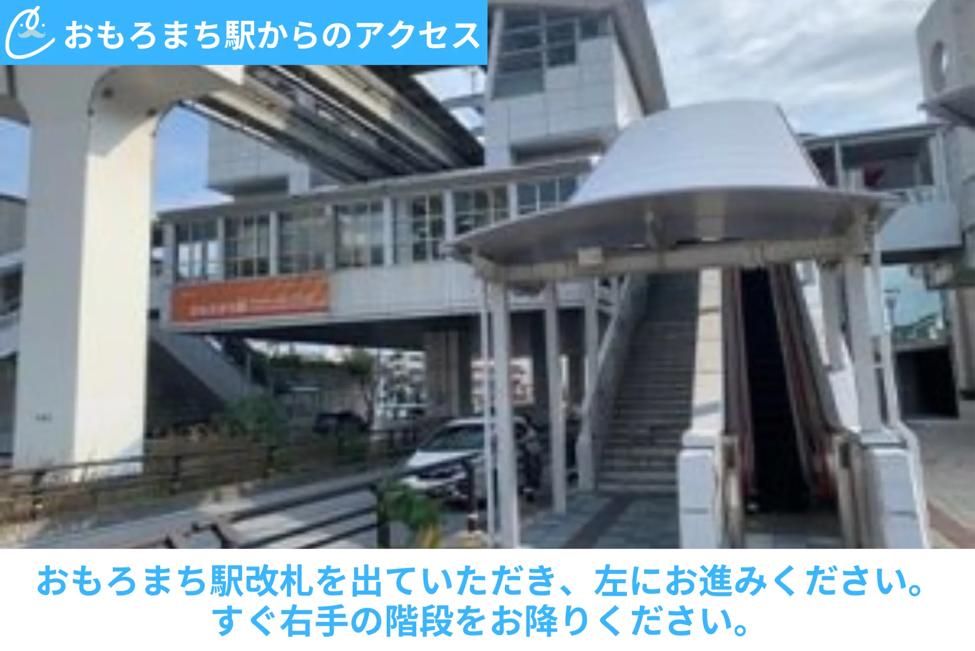 メンズクリア 店舗画像