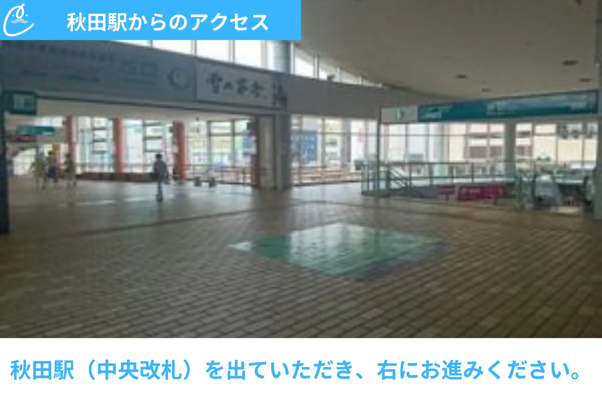 メンズクリア 店舗画像