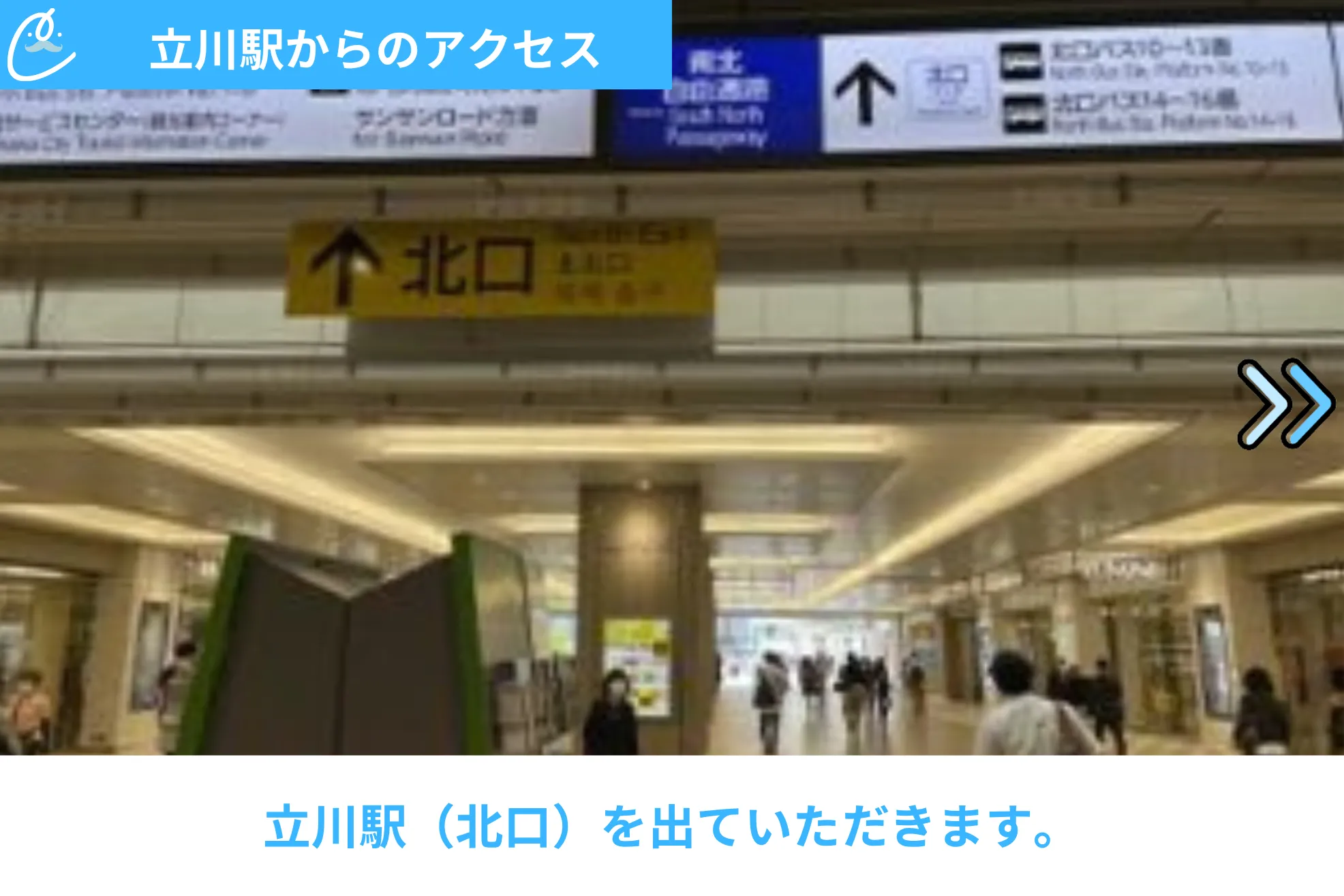 メンズクリア 店舗画像