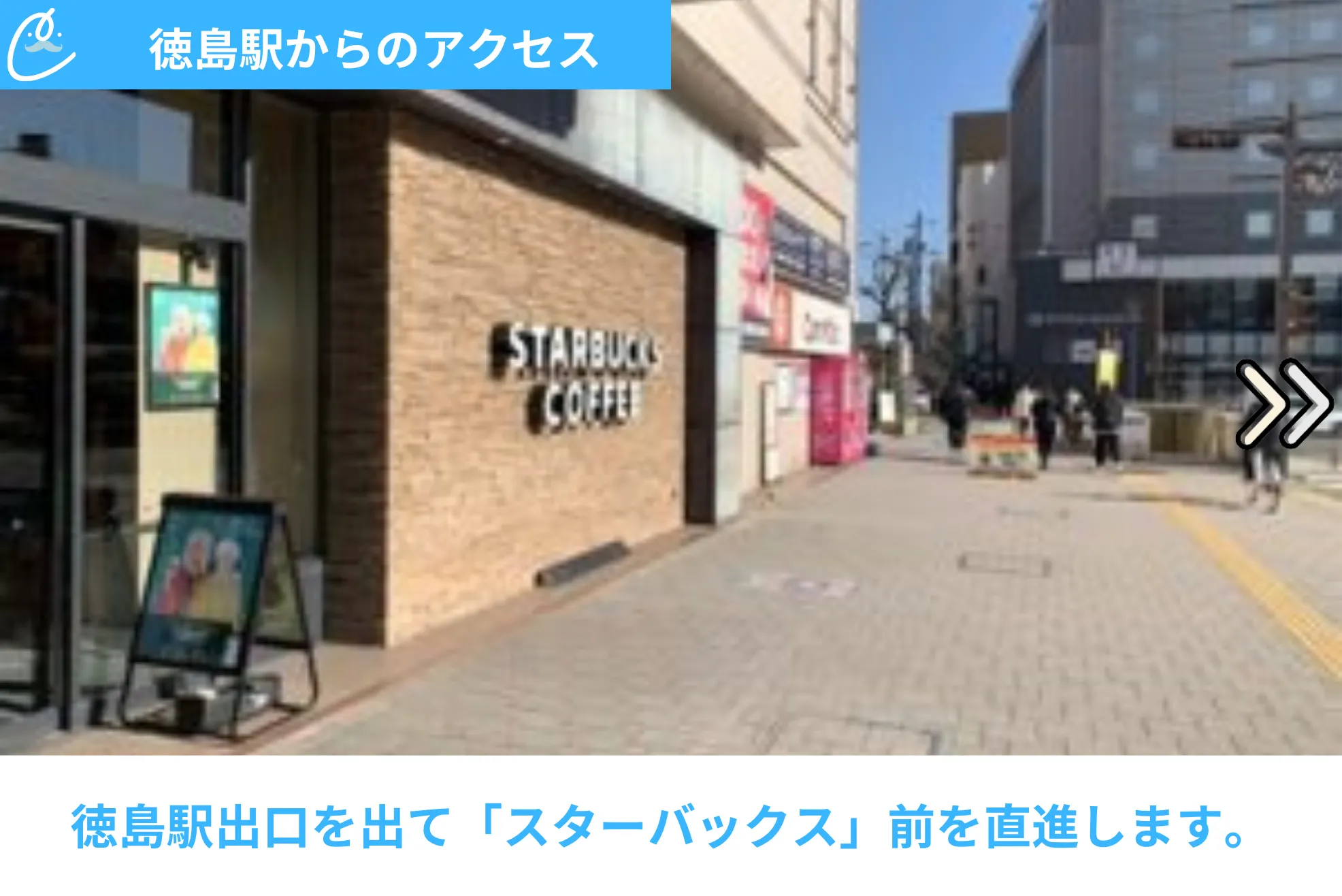 メンズクリア 店舗画像