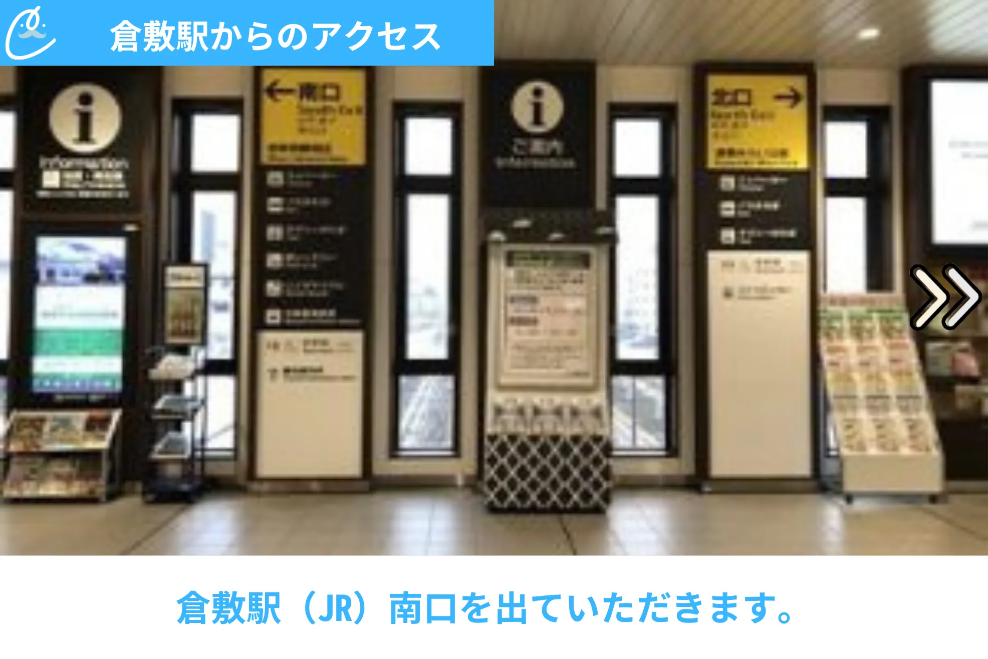 メンズクリア 店舗画像