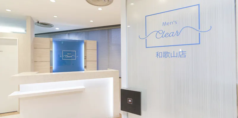 メンズクリア 店舗画像