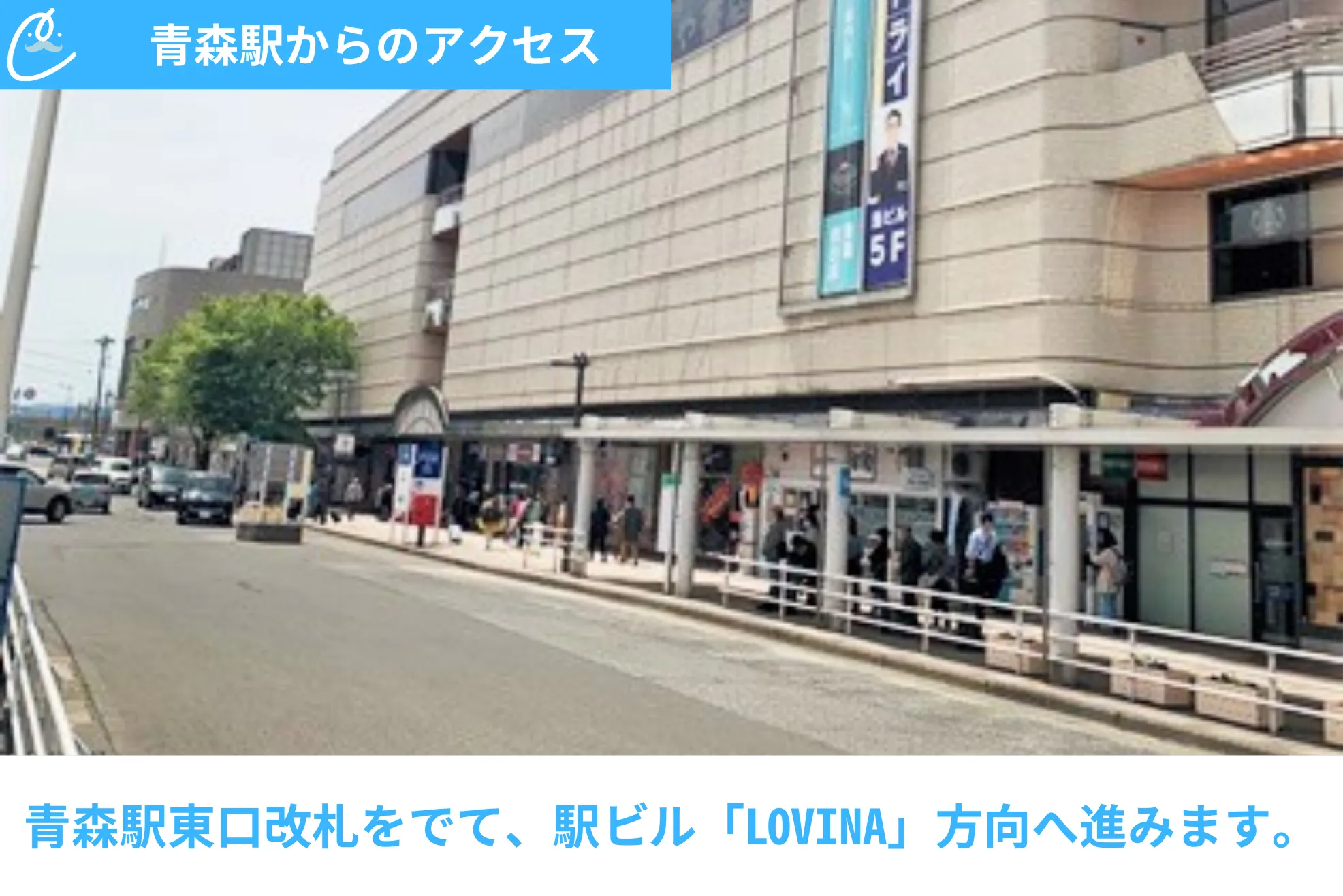 メンズクリア 店舗画像