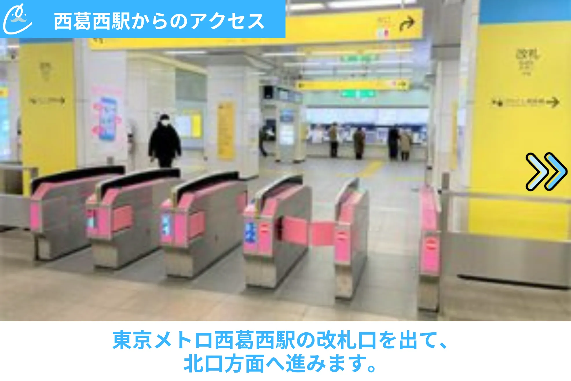 メンズクリア 店舗画像