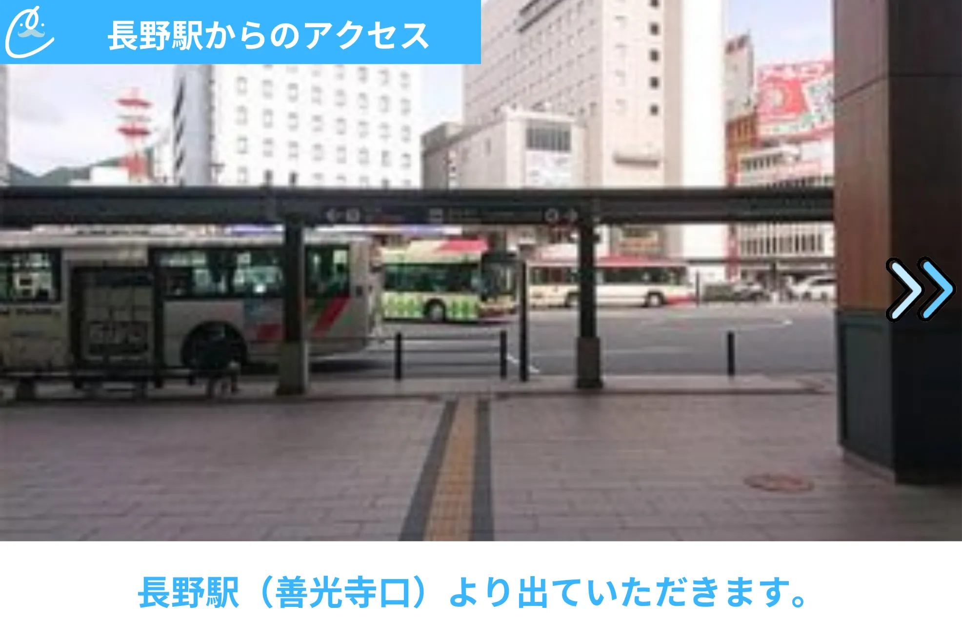 メンズクリア 店舗画像