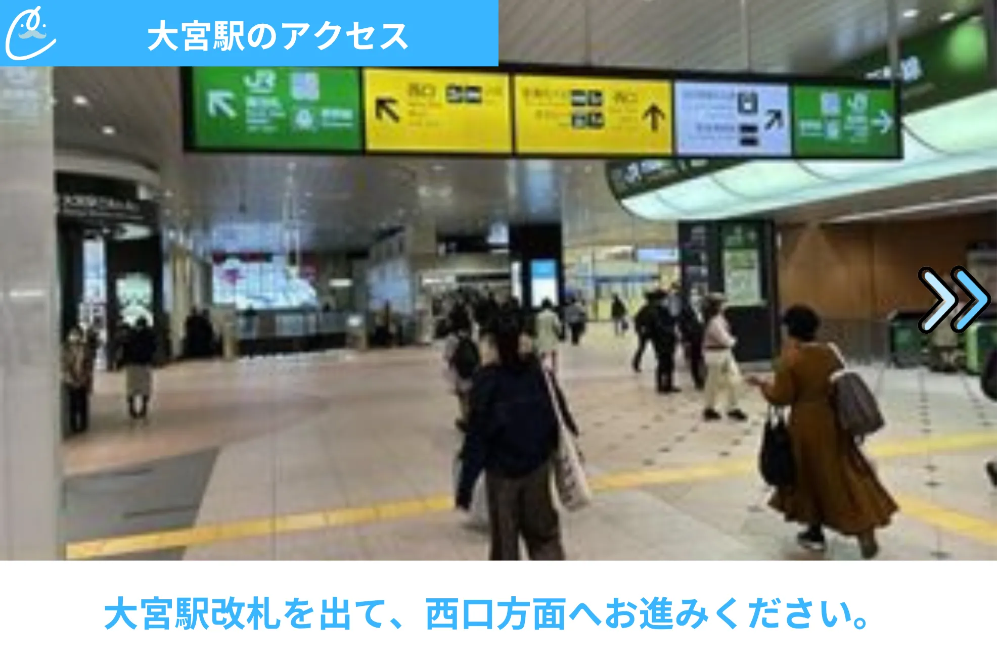 メンズクリア 店舗画像