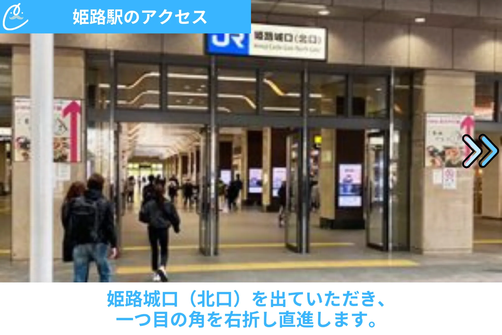 メンズクリア 店舗画像