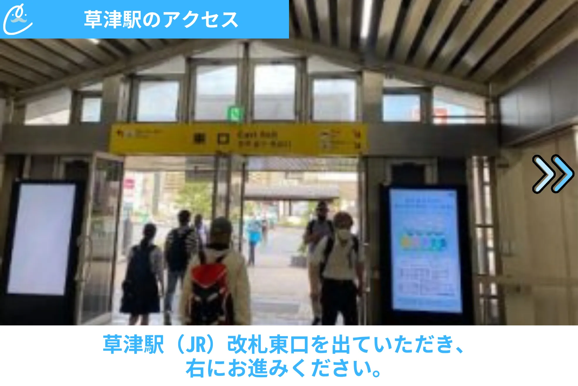 メンズクリア 店舗画像