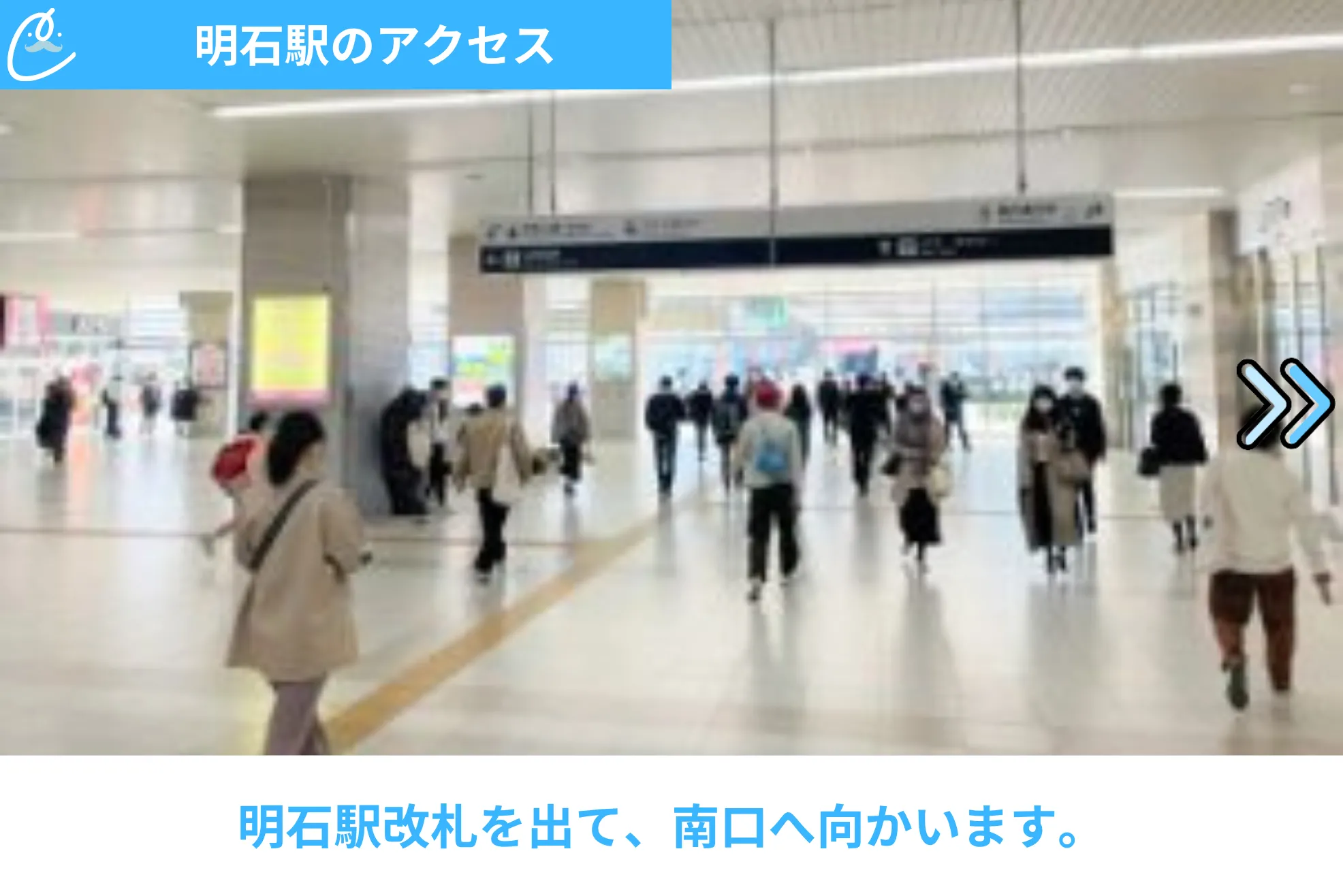 メンズクリア 店舗画像