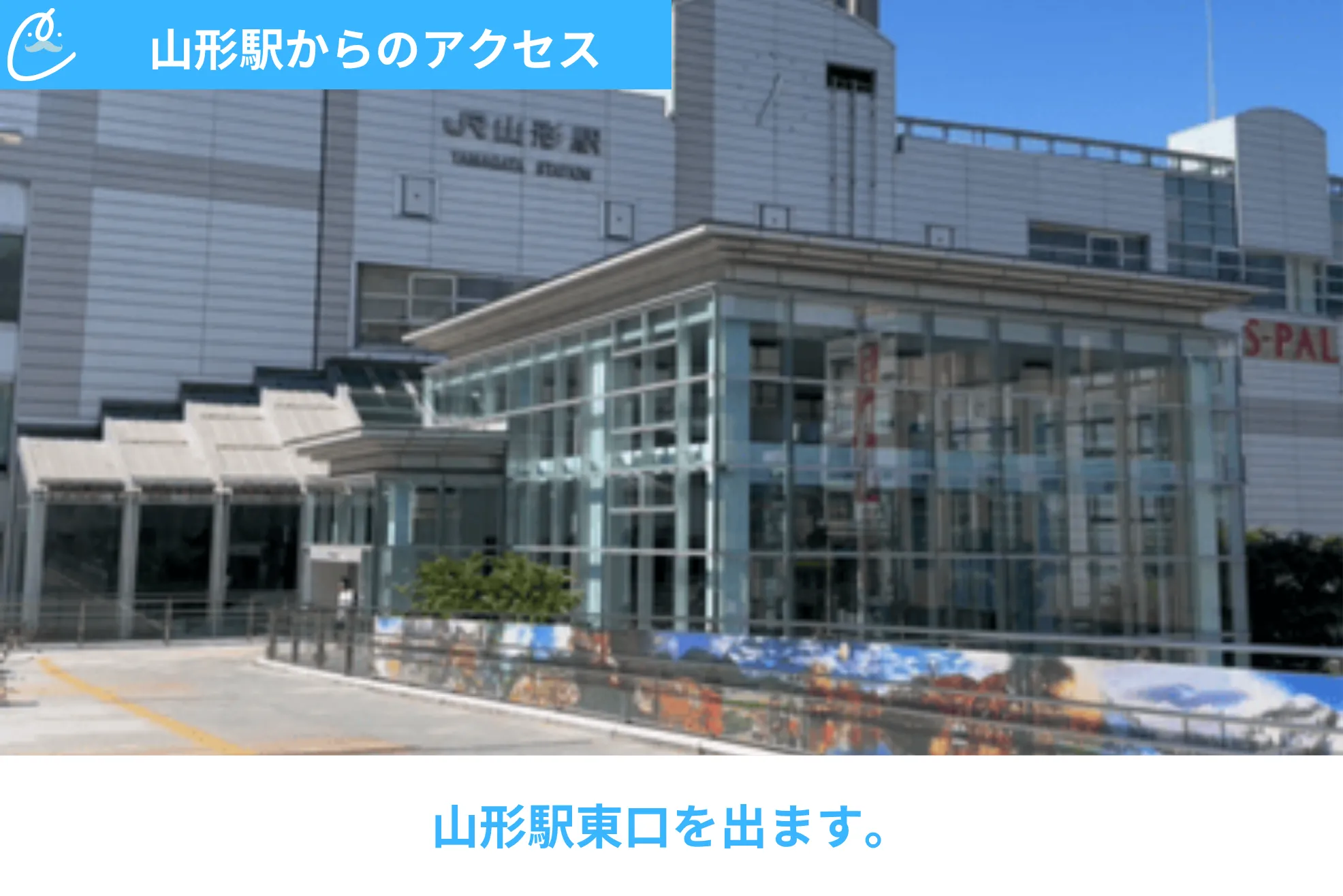 メンズクリア 店舗画像