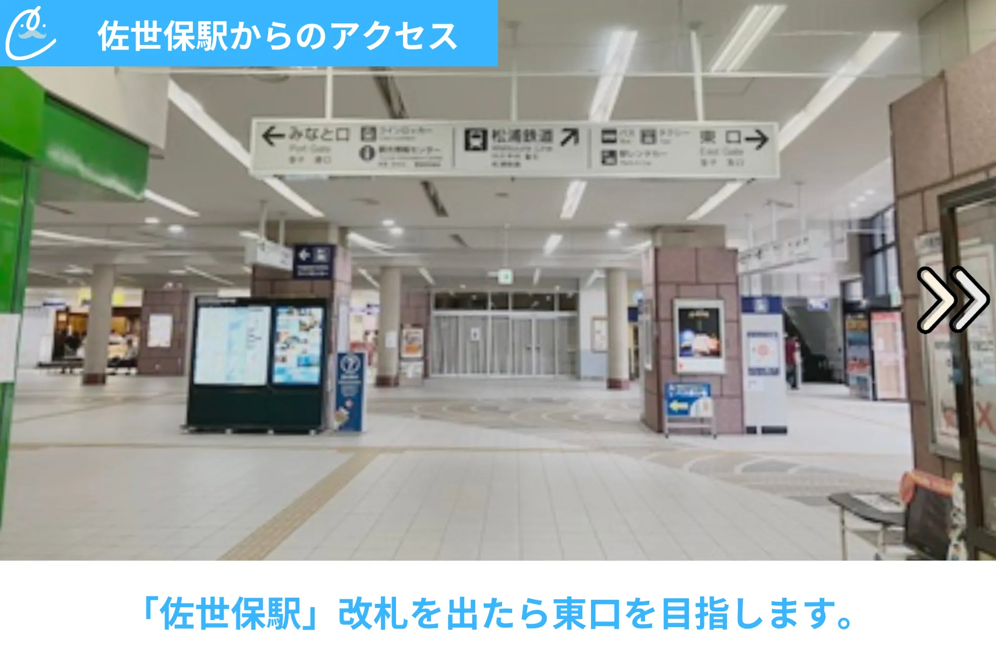 メンズクリア 店舗画像