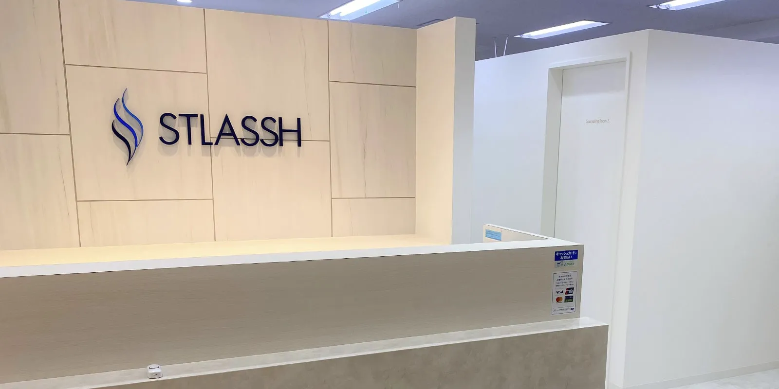 ストラッシュ 店舗画像