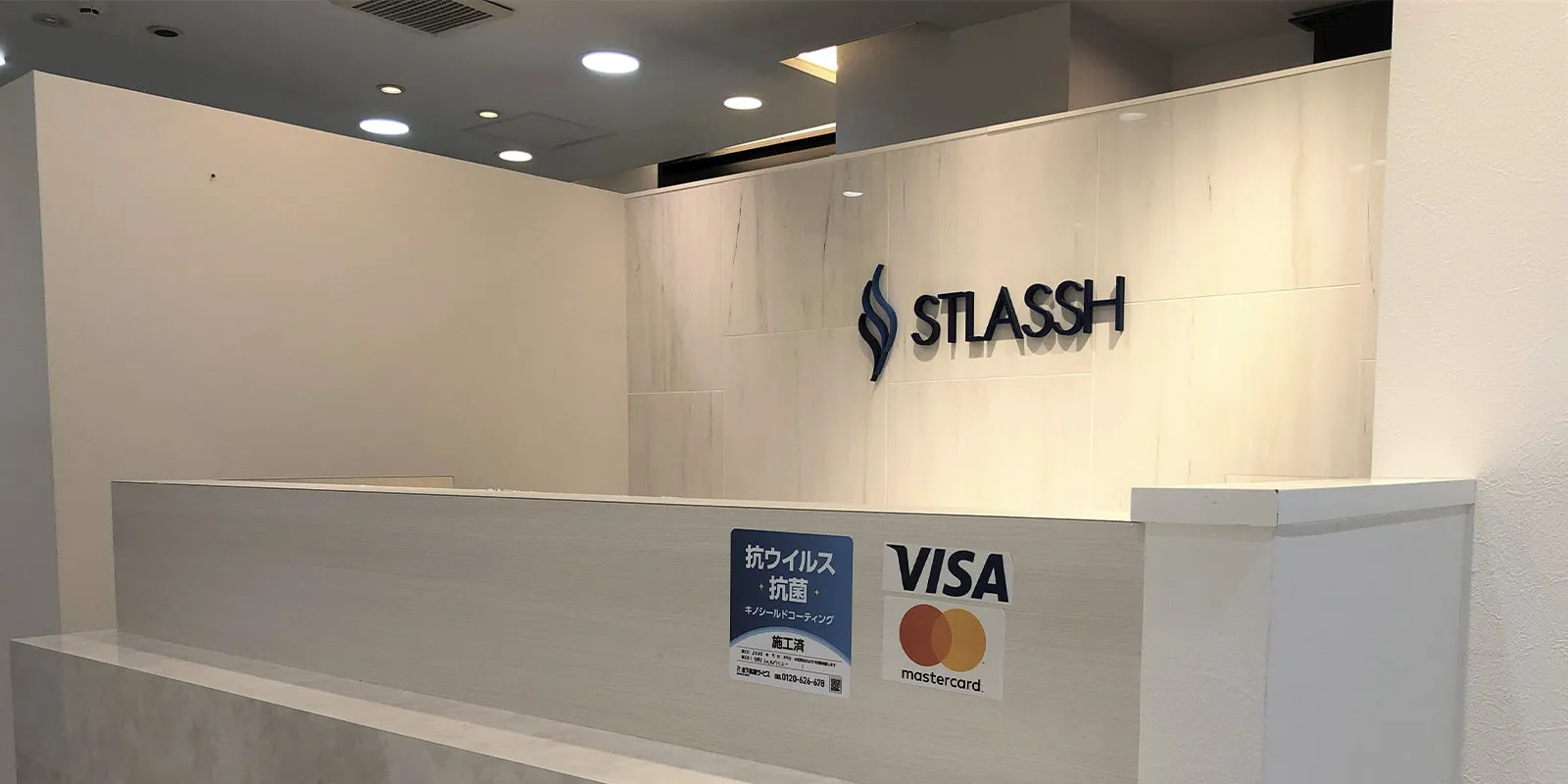 ストラッシュ 店舗画像