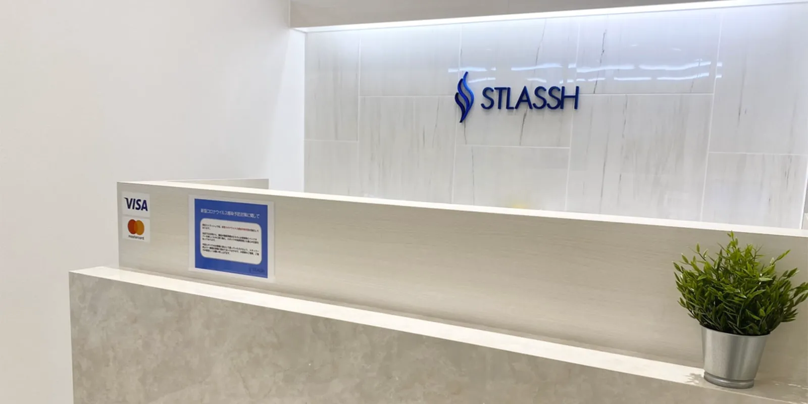 ストラッシュ 店舗画像