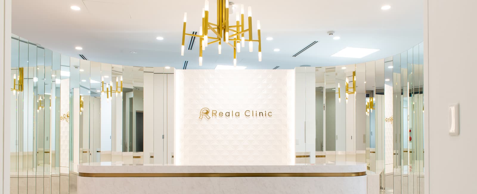 リアラクリニック 店舗画像