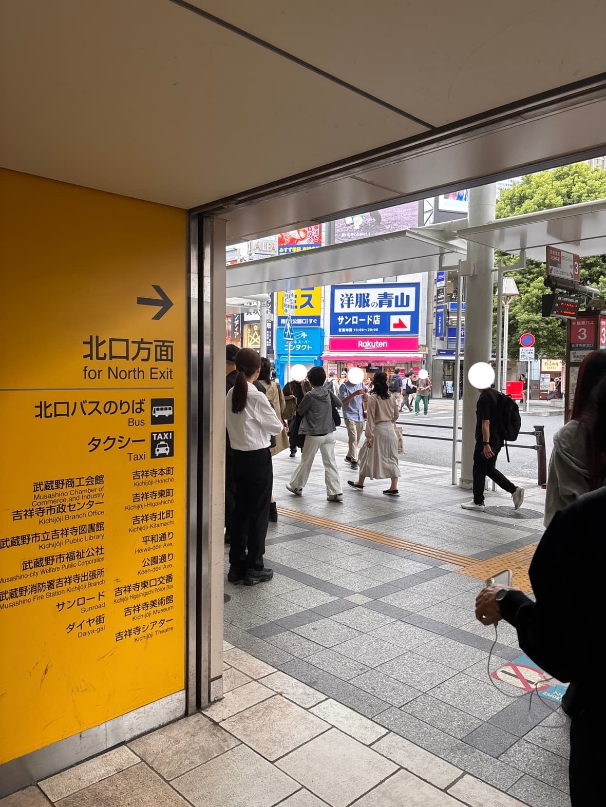 レジーナクリニックオム 店舗画像