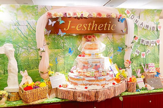 ジェイエステティック 店舗画像