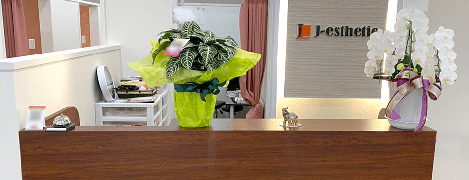 ジェイエステティック 店舗画像