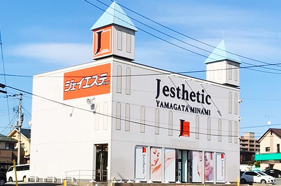 ジェイエステティック 店舗画像