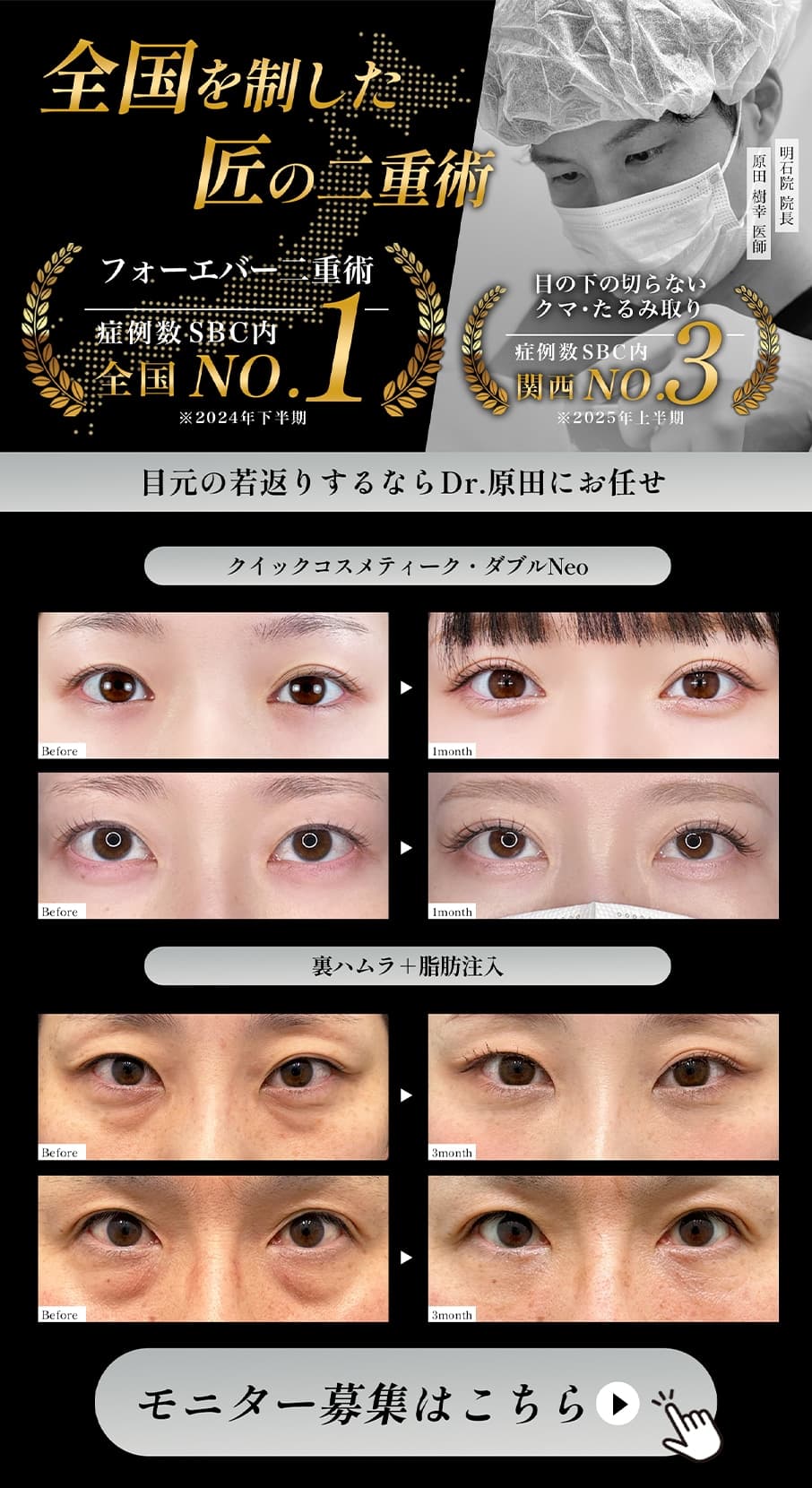 湘南美容クリニック メンズ 店舗画像