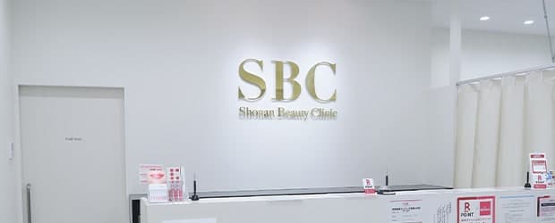 CLINIC クリニック案内