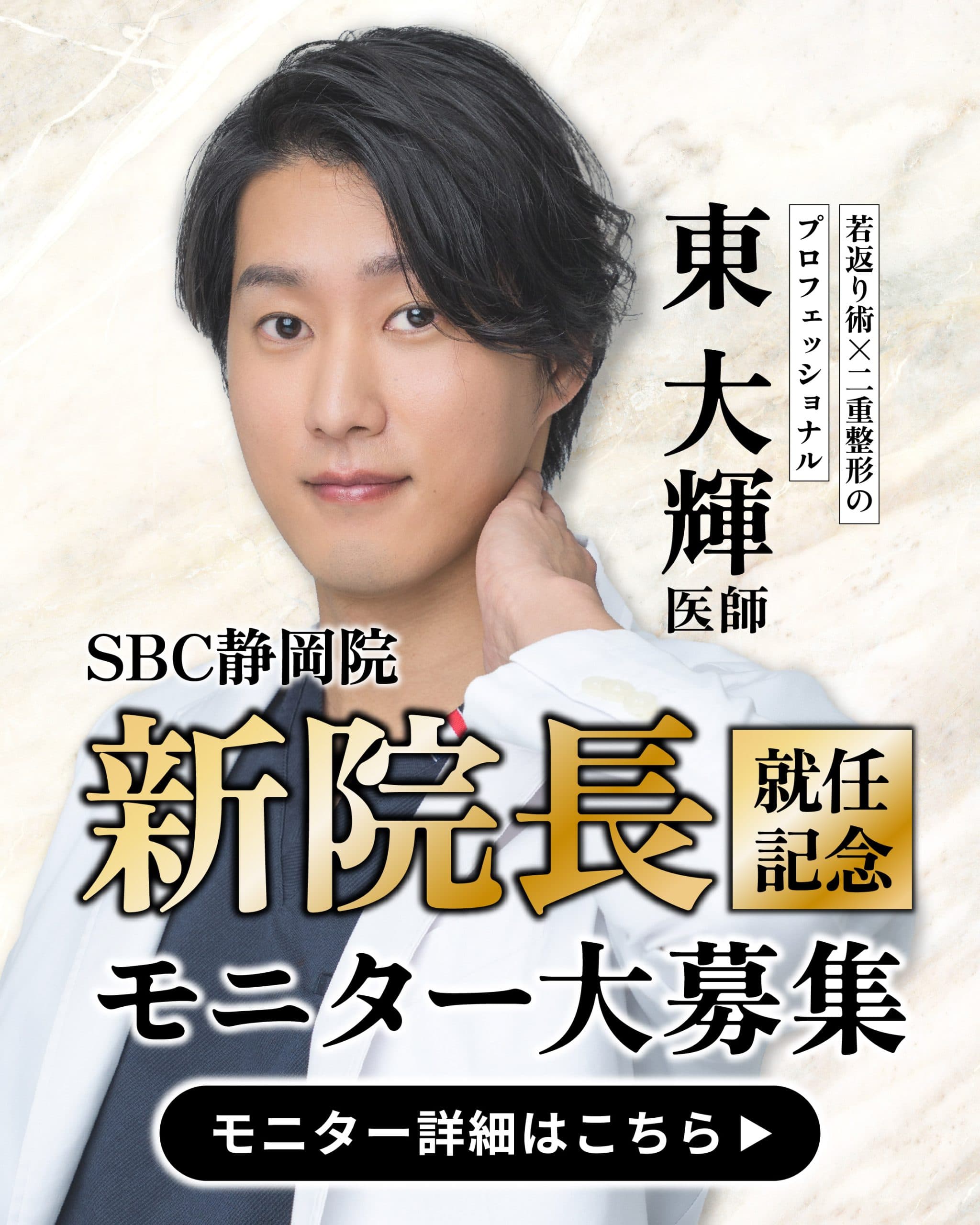 湘南美容クリニック メンズ 店舗画像