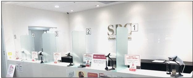 院内